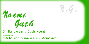 noemi guth business card